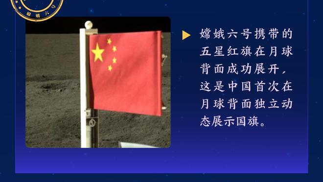 泰山半场0-2落后川崎数据：川崎6脚射门3脚射正2个进球